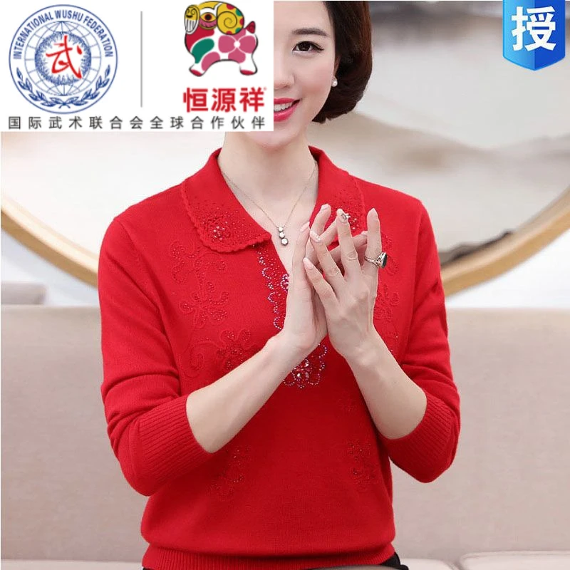 恒源祥集团彩羊中年妈妈春装打底衫新款上衣中老年大码针织衫本命