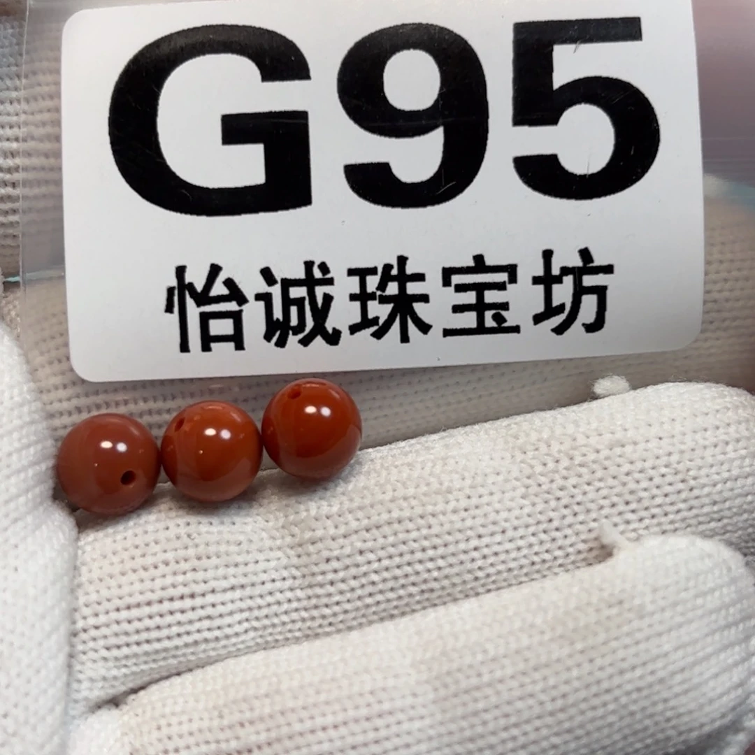 南红玛瑙珠宝奇石未镶嵌?*鱼