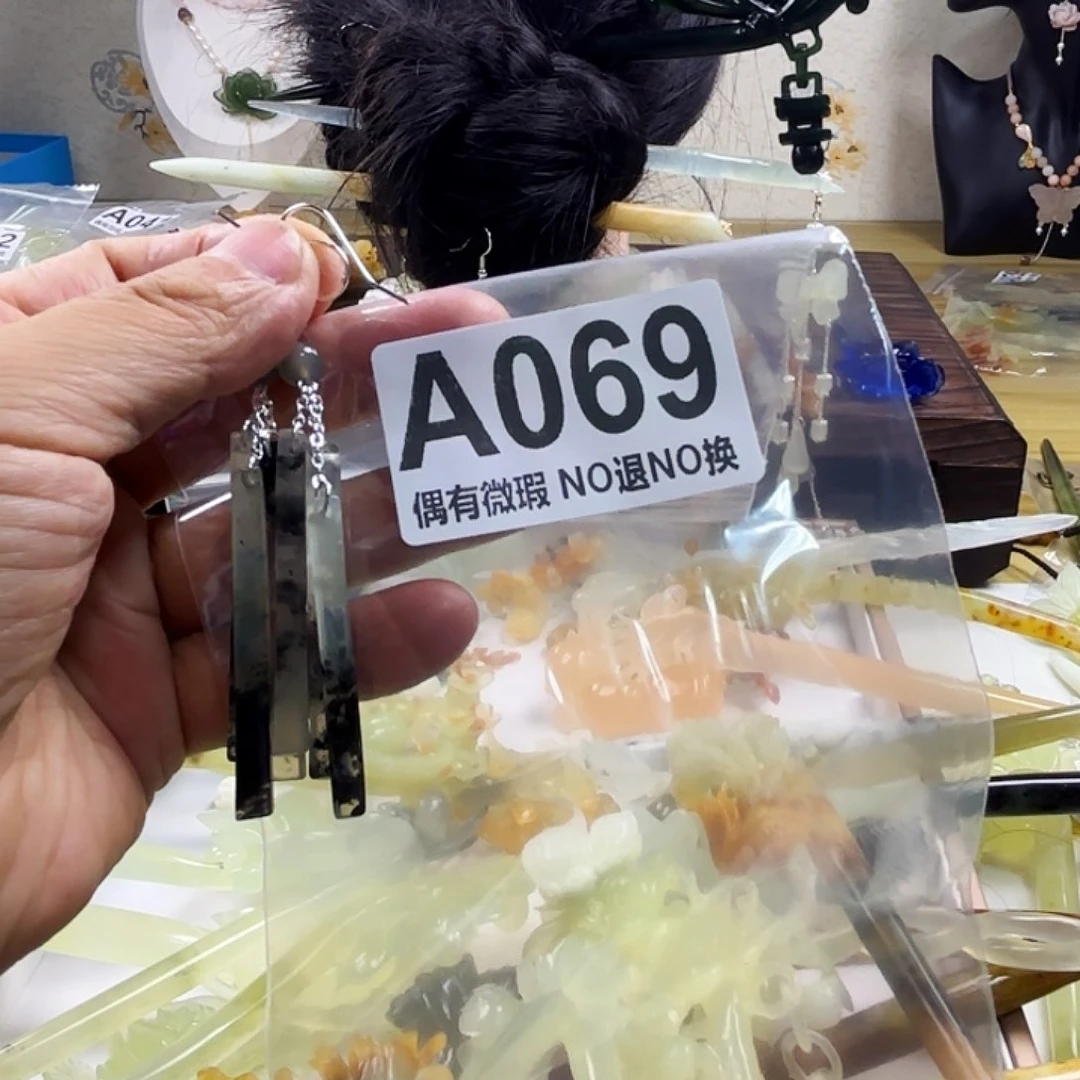 蛇纹石玉耳钉合金阿****)