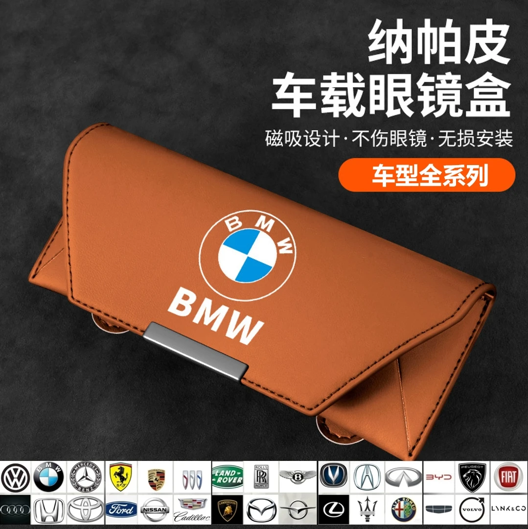 RECAR|车标眼镜盒纳帕皮汽车眼镜盒遮阳板保护车载太阳墨镜储物