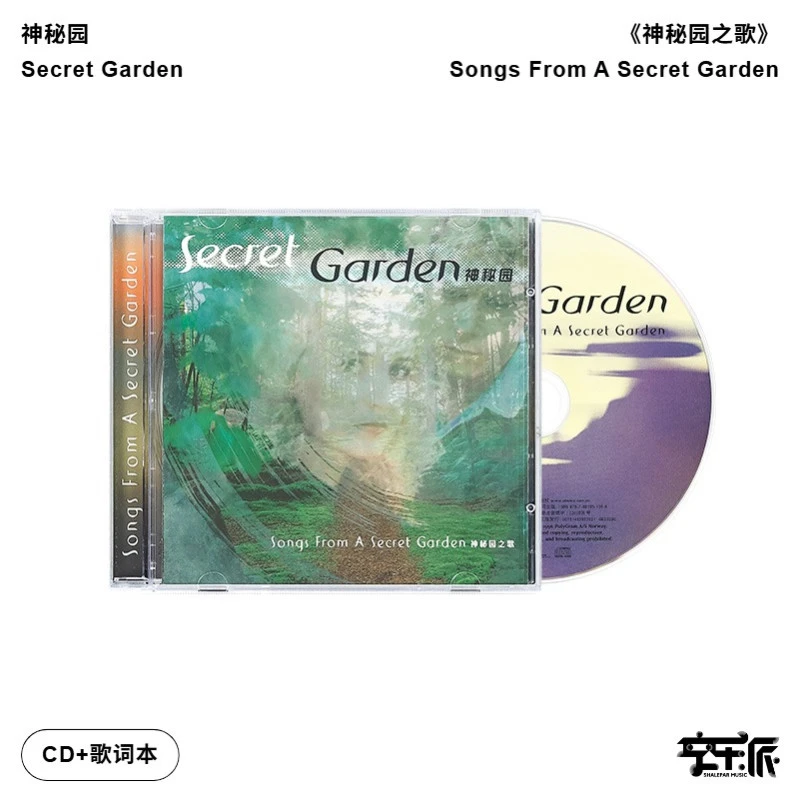 【环球古典】神秘园《神秘园之歌》新世纪音乐组合第1张专辑（CD）