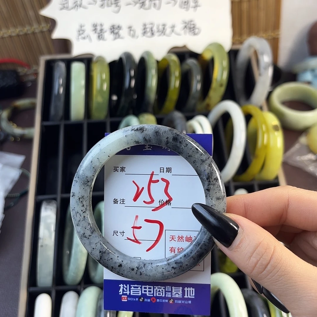 蛇纹石玉手镯未镶嵌酒****浓