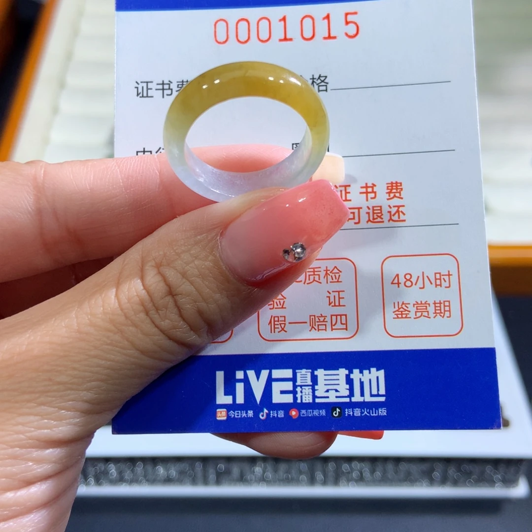 翡翠未镶嵌戒指翡翠