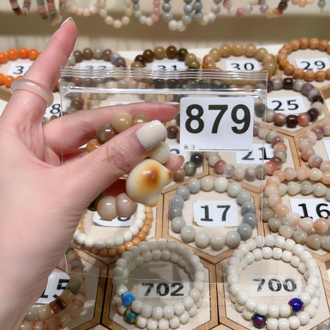 【闪购商品】吊坠菩提根/象牙果青*