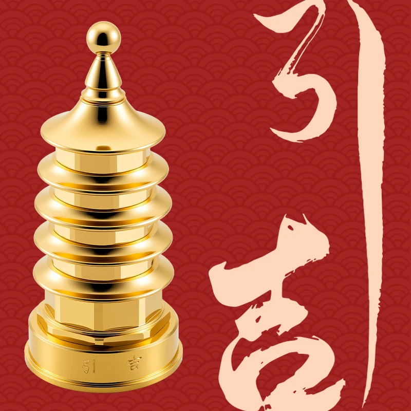 引吉塔全铜办公室书房茶桌供奉台收藏柜摆件工艺礼品引吉塔礼盒装