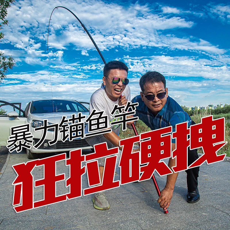 2025新款加强型锚杆远投竿大物抛竿海竿超硬锚鱼竿