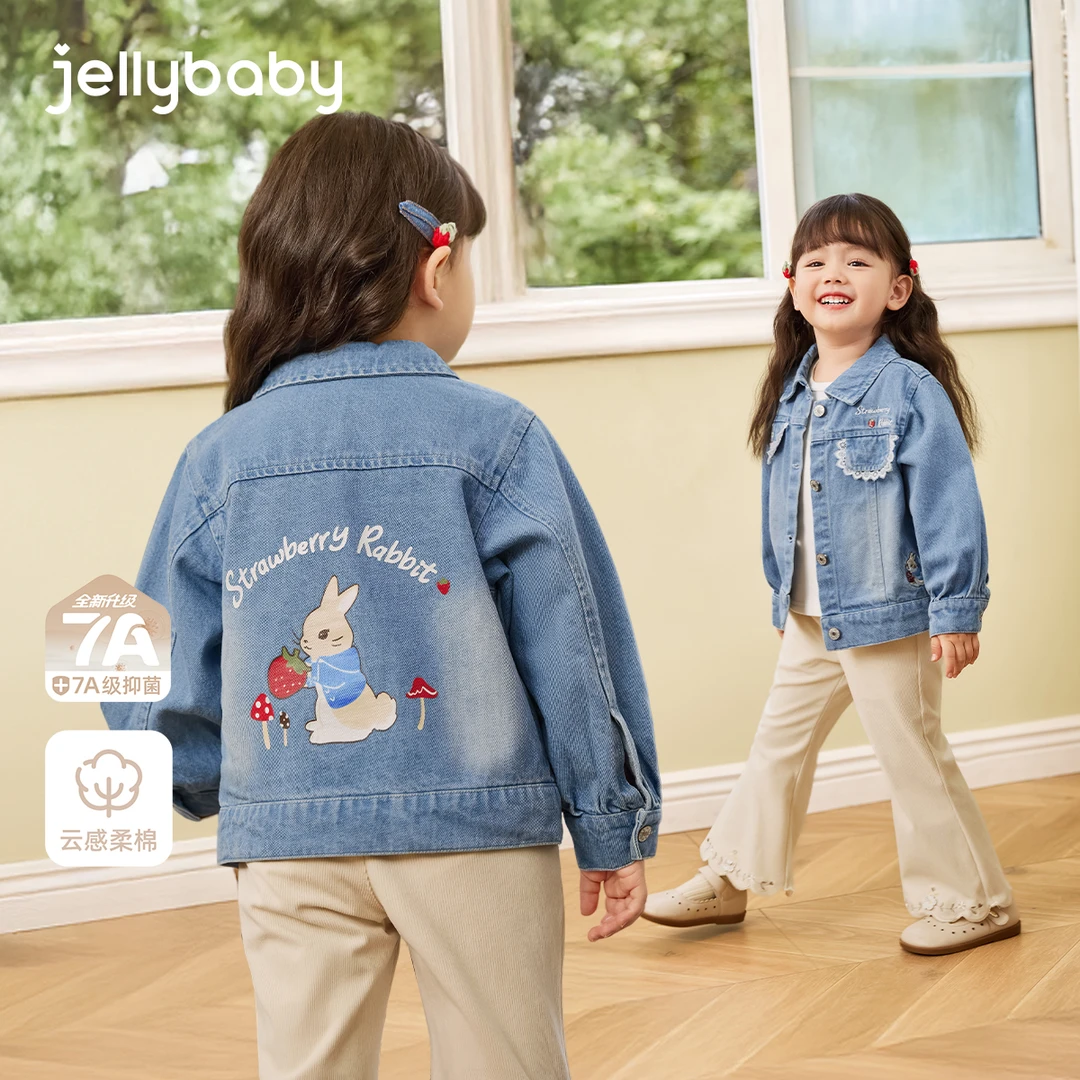 jellybaby杰里贝比女童牛仔外套女宝宝纯棉上衣秋装 JJG53692