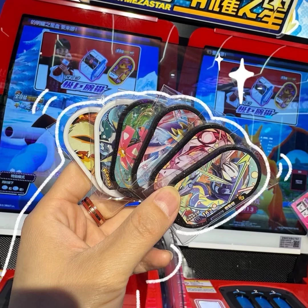 宝可梦明耀之星卡盲袋【机出正品】【可视频代拆】