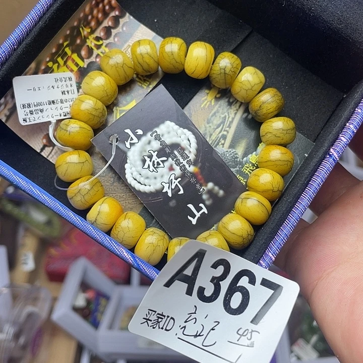 忘***包手工艺品琉璃我家里人聊几句