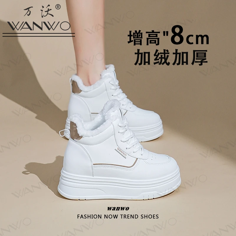 【内增高8cm】2025秋冬新款加绒加厚小白鞋女百搭潮厚底板鞋老爹鞋