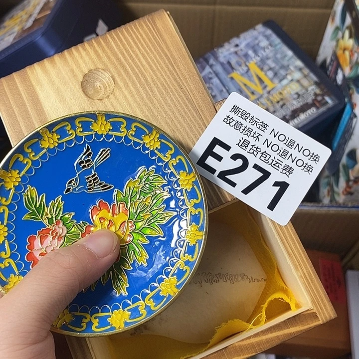 绿***头瓷片E271345677888