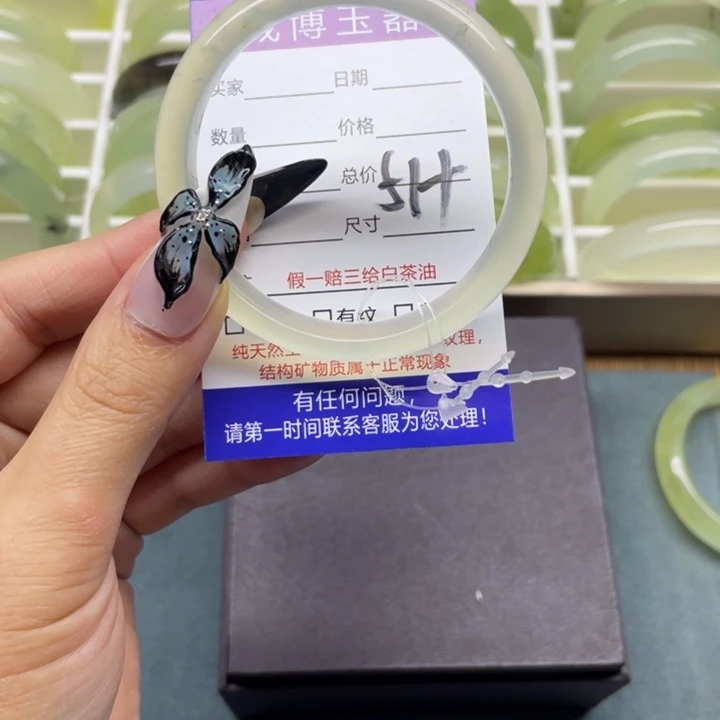 蛇纹石玉手镯未镶嵌?****?