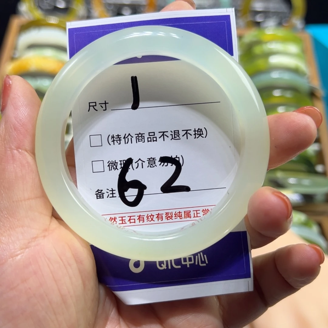 地***.未镶嵌蛇纹石玉手镯