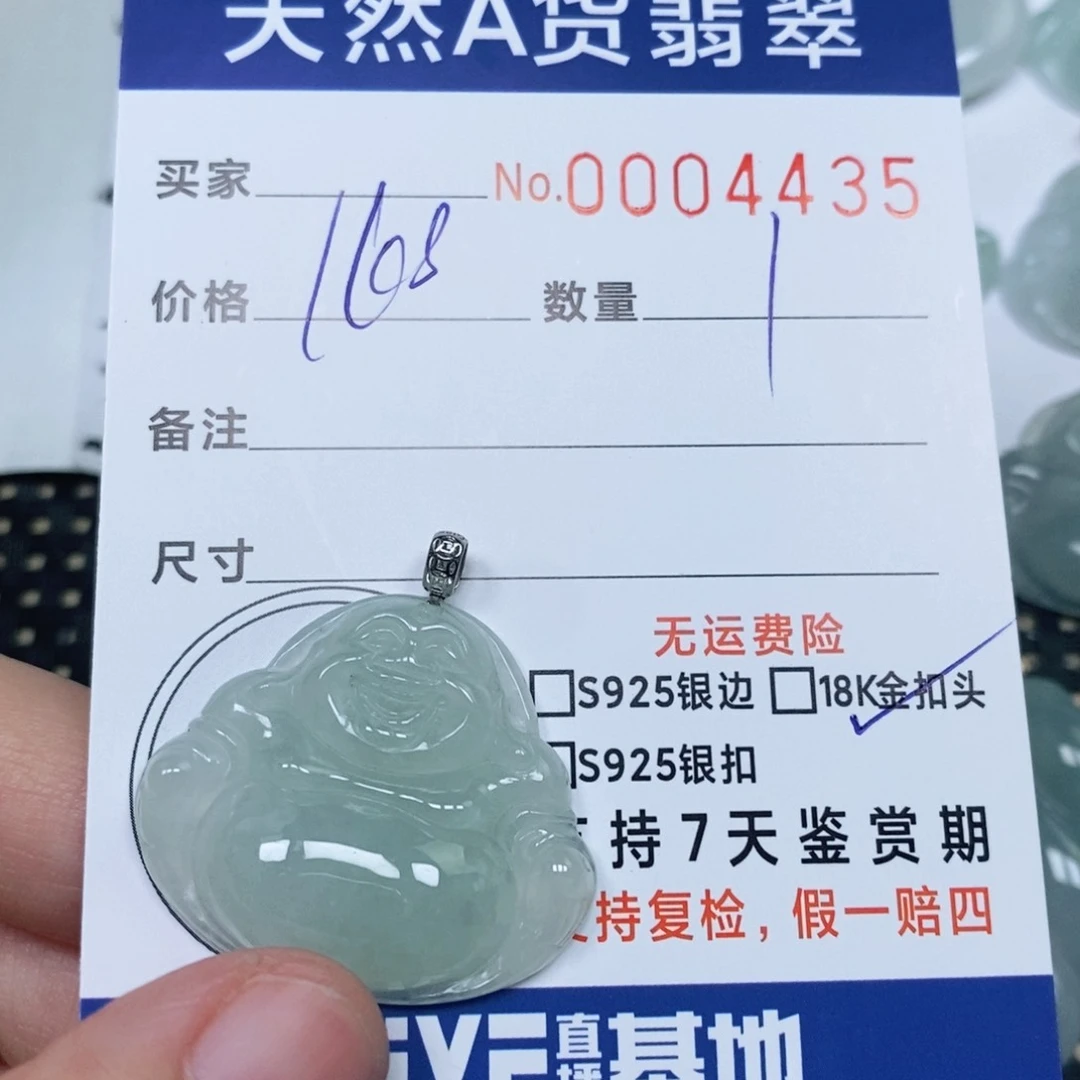 颈饰未镶嵌翡翠天然缅甸翡翠