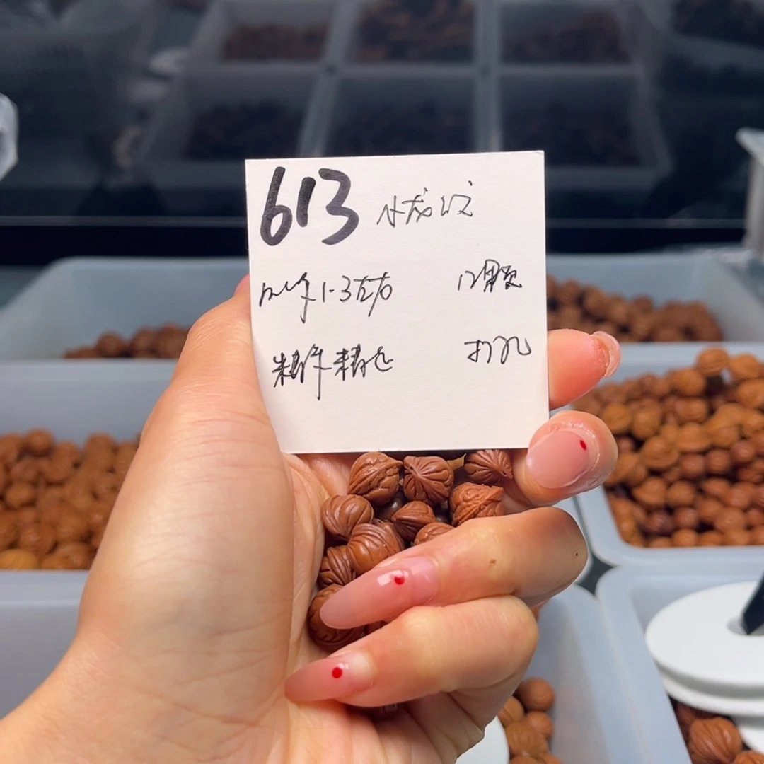 桃核把件大**针秦岭野生龙纹桃核小龙纹