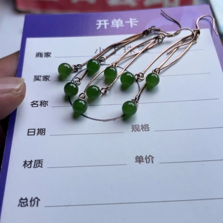 和田玉（碧玉）银S925镶嵌挂件耳环