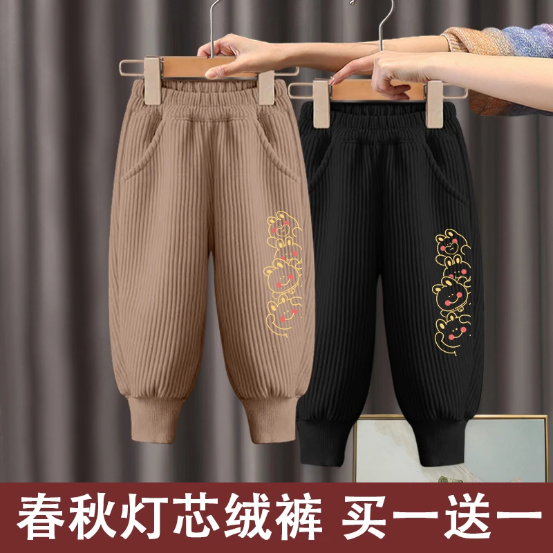 儿童束脚裤春秋季新款灯芯绒长裤男童女童洋气休闲运动宽松百搭潮