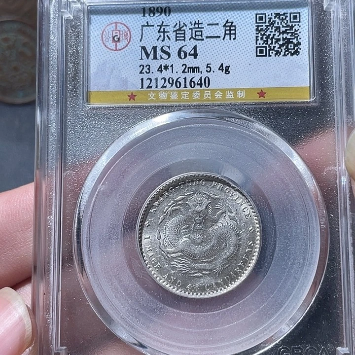 铜通古博今专卖店海海海1640
