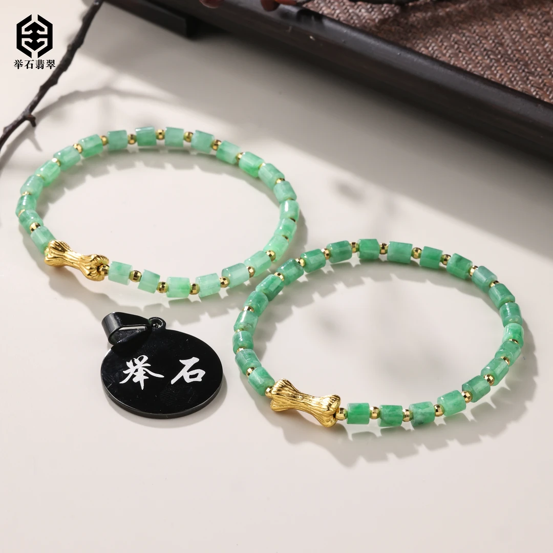 【举石臻品】TH0803-396-14翡翠手串(一件/多样性发/约3.5mm+)F