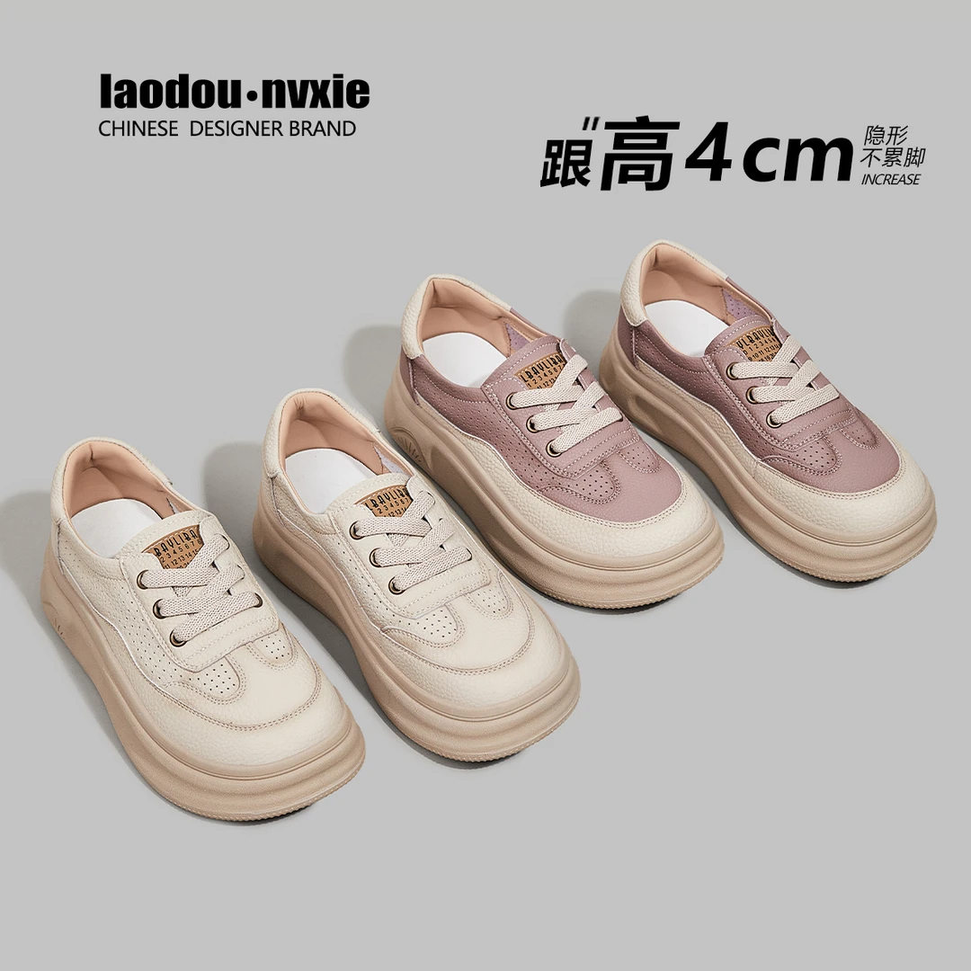 【断码清货】2025夏季新款欧若风时尚百搭透气厚底潮流休闲鞋11835