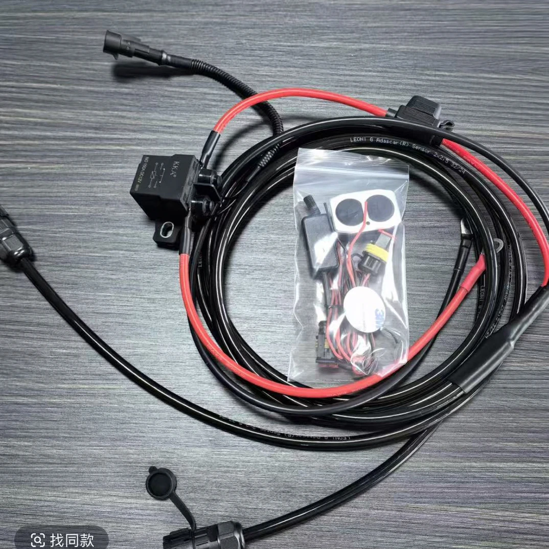 正品火弹射灯线束控制器开关遥控器一拖二线束