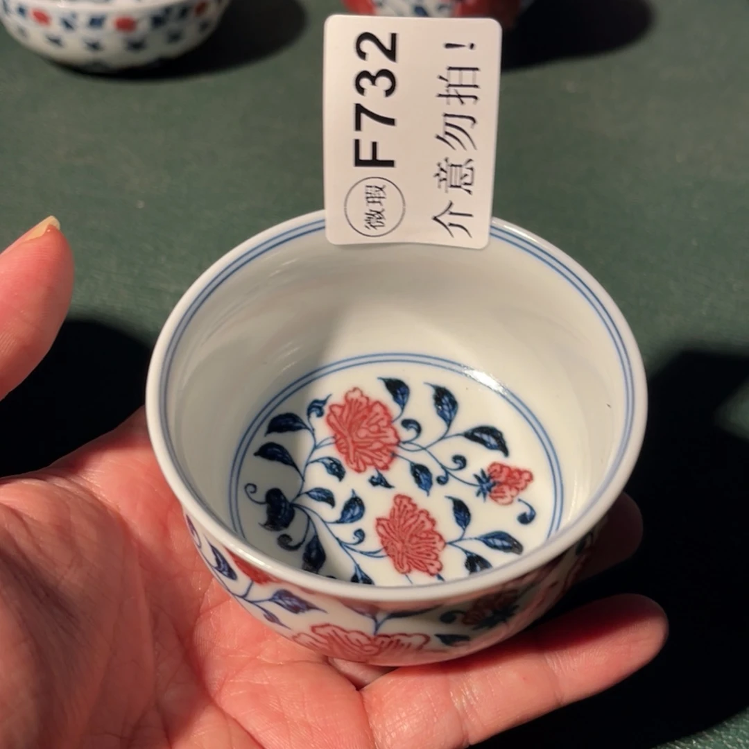 732 半月陶瓷半月陶瓷