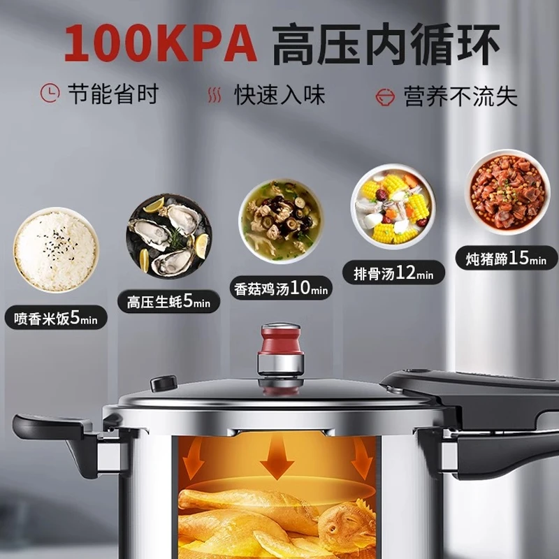 康巴赫高压锅不锈钢小红帽压力锅快煮安全防爆燃气电磁炉通用