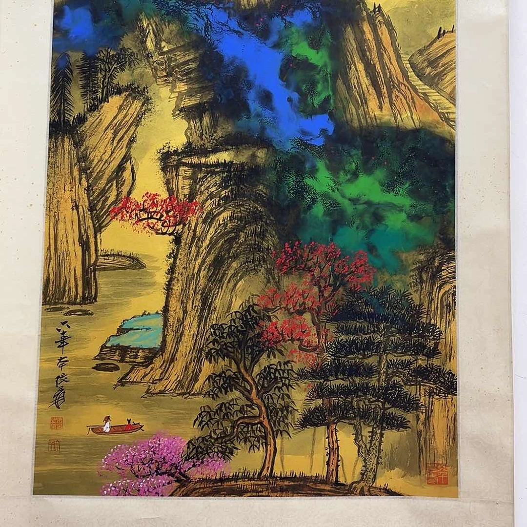 书法贤**色复星书研究院