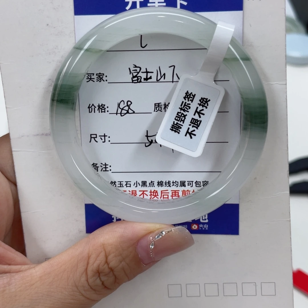 未镶嵌手镯石英质玉