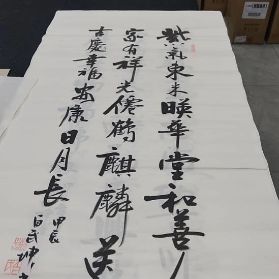 洛伊书画白武坤老师作品一副