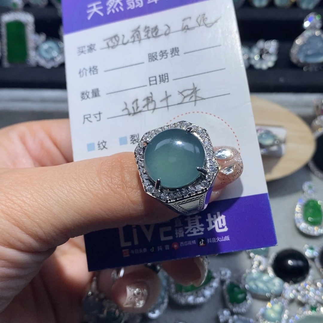 翡翠颈饰未镶嵌A*e翡翠