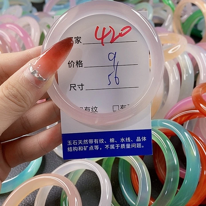 手镯玛瑙/玉髓未镶嵌420