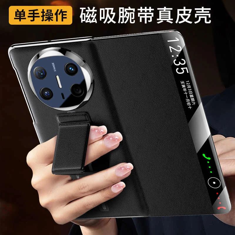 华为matex6手机壳真皮磁吸款防摔超薄带腕带支架适用matex5牛皮套