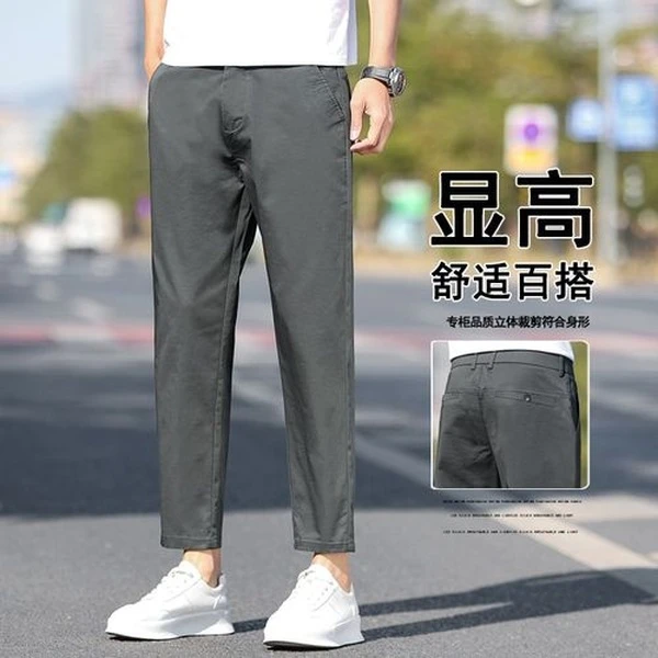 Q冰感棉裤子男春夏韩版弹力轻商务经典时尚百搭9分休闲裤