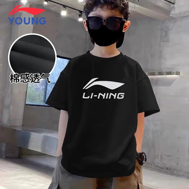 李宁儿童夏季短袖T恤纯棉透气上衣新款童装男童潮流帅气宽松半袖