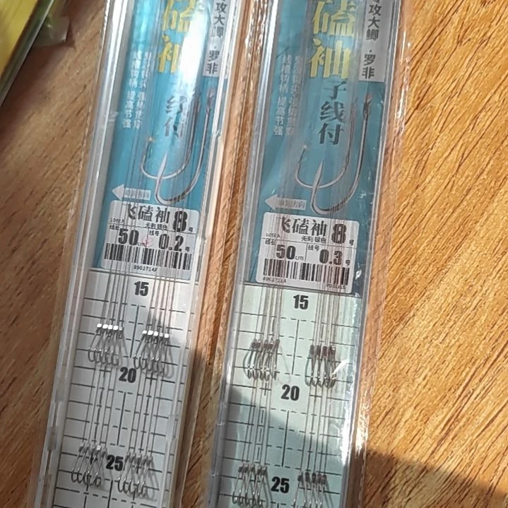 詹品飞磕袖 两盒15.8