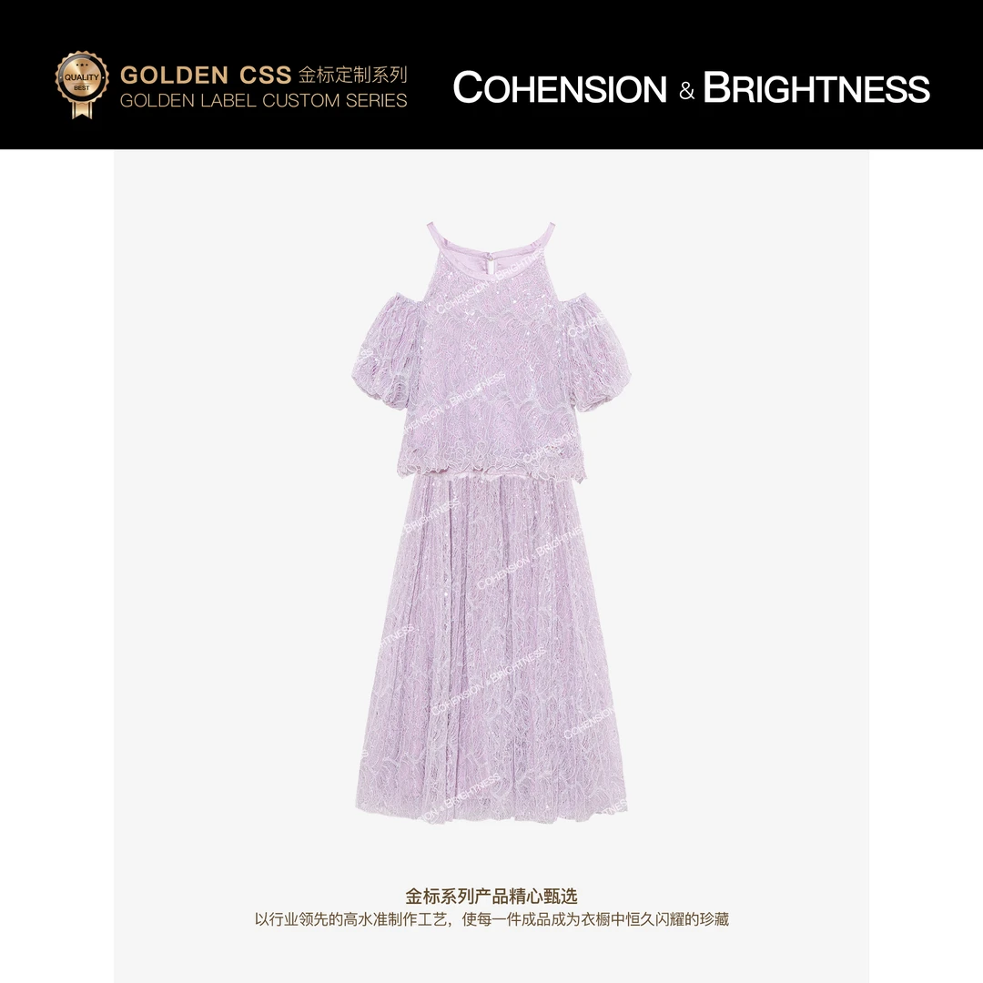 凝慧【紫梦星河】夏季紫色亮片网纱吊带露肩上衣+半身裙套装TR308