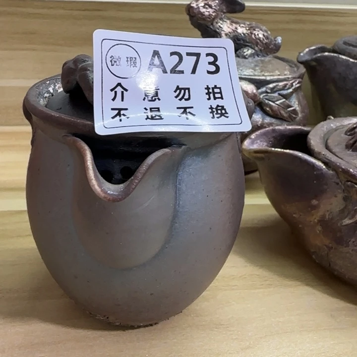 紫砂茶壶?****柴烧福利新品多多