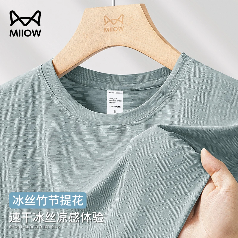猫人 [冰丝速干凉感短袖t恤] 2025夏季新款运动透气半袖体恤上衣