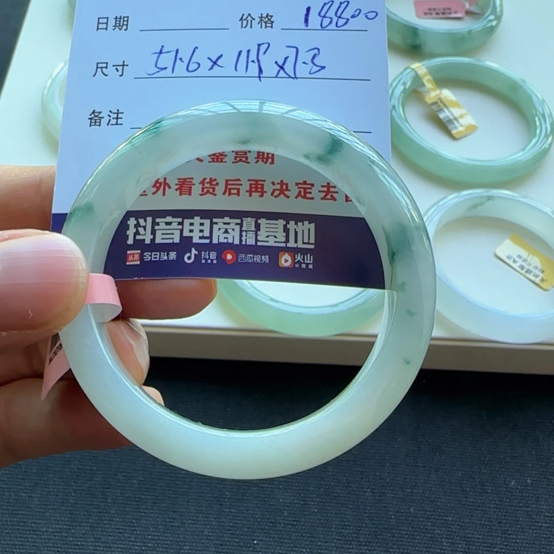 未镶嵌手镯翡翠天然A货翡翠手镯