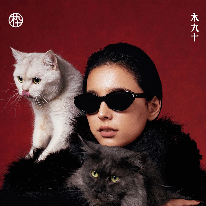 【专属】木九十夏季猫眼墨镜防紫外线太阳镜MJ12SM1600
