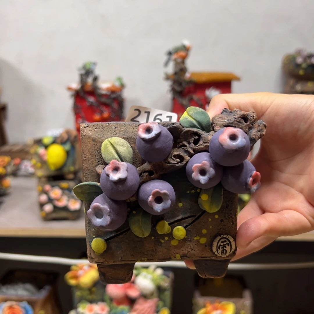 2161 号，雨田花器