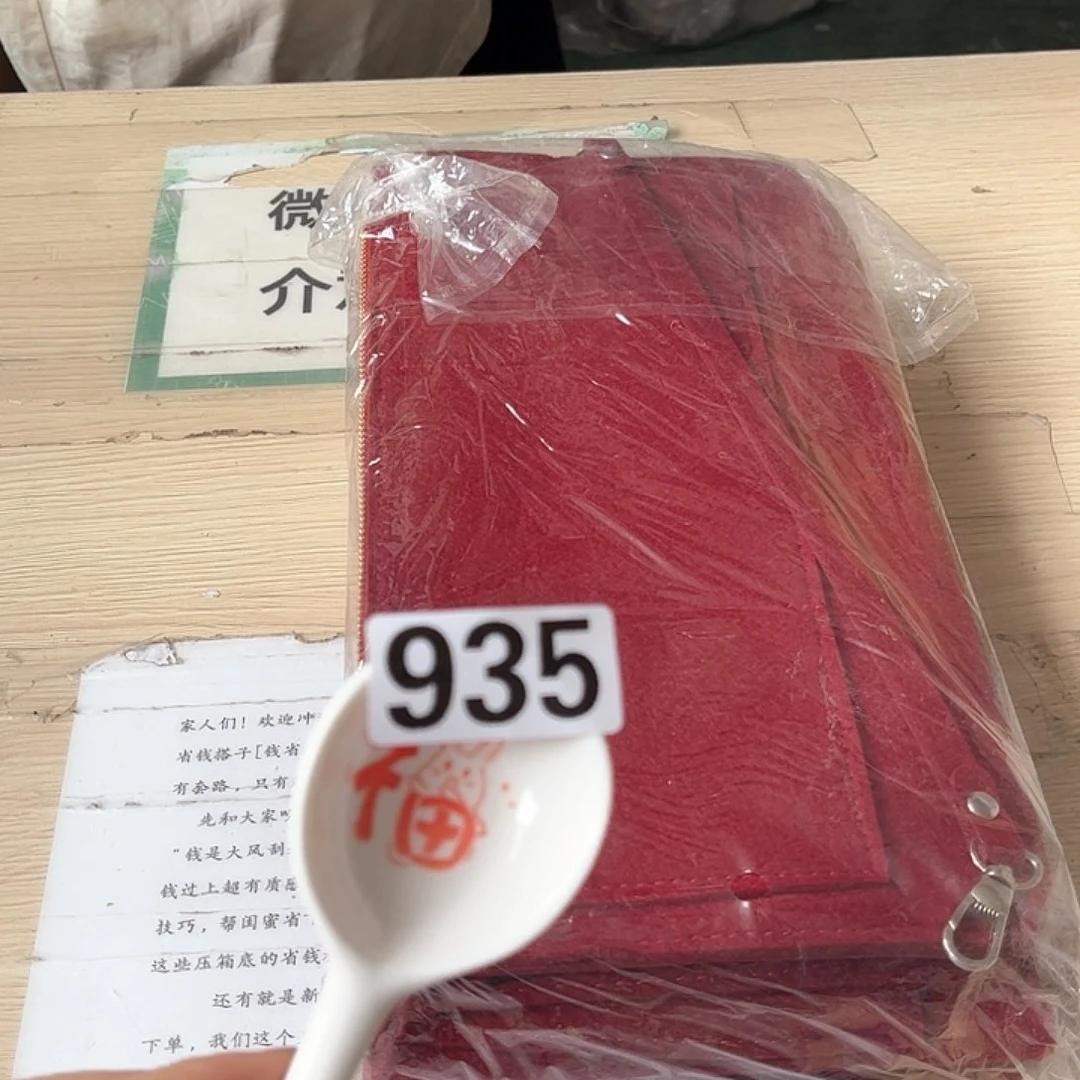 闪购商品………………………