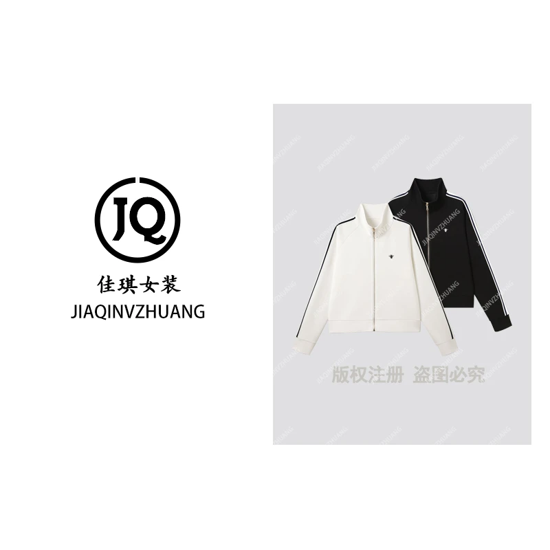 【佳琪】气质立领休闲拉链长袖撞色条显瘦外套SS26029