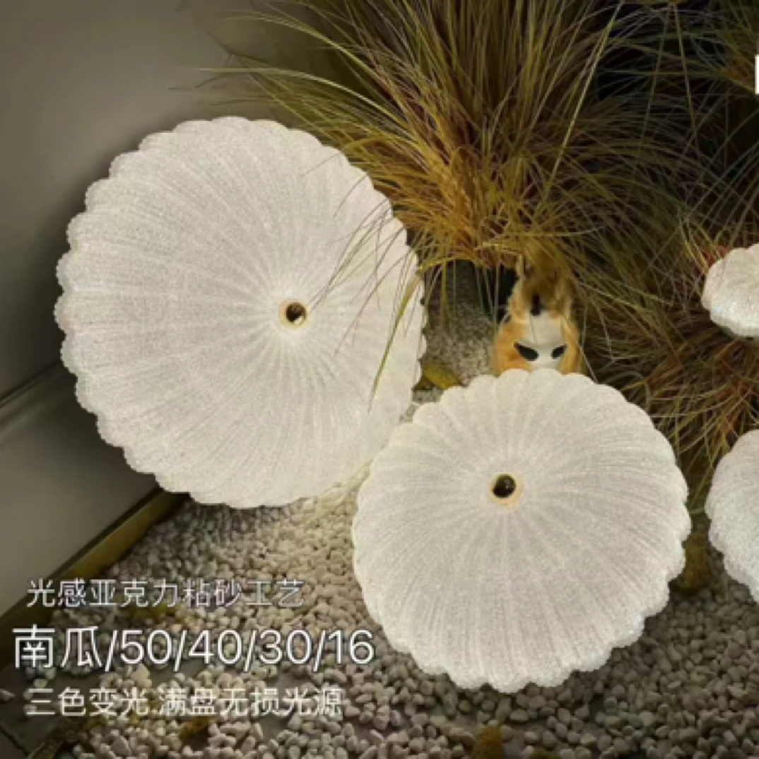 【名品灯饰】现代简约南瓜亚克力卧室吸顶灯