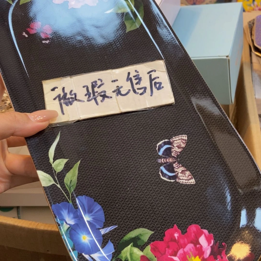 瓷两单包邮………………………………