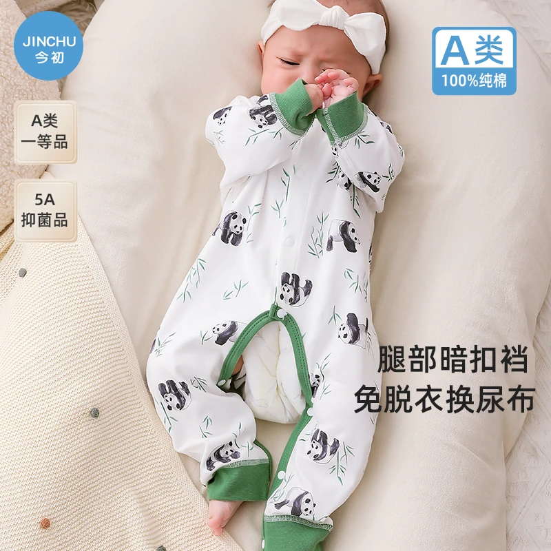 婴儿连体衣纯棉开裆春秋季新生儿衣服开档长袖打底衣男女宝宝哈衣