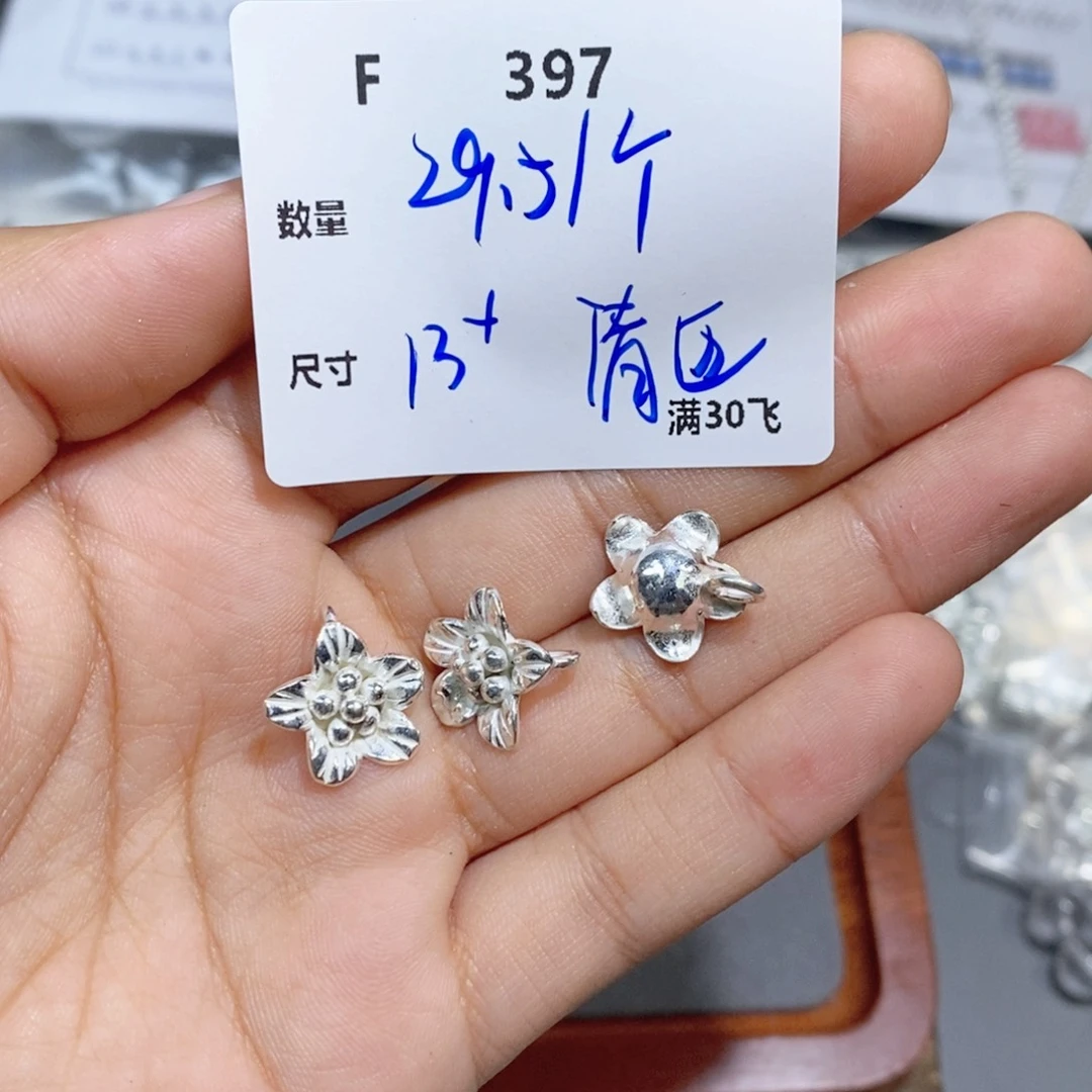 水晶珠宝半成品银S925镶嵌F397