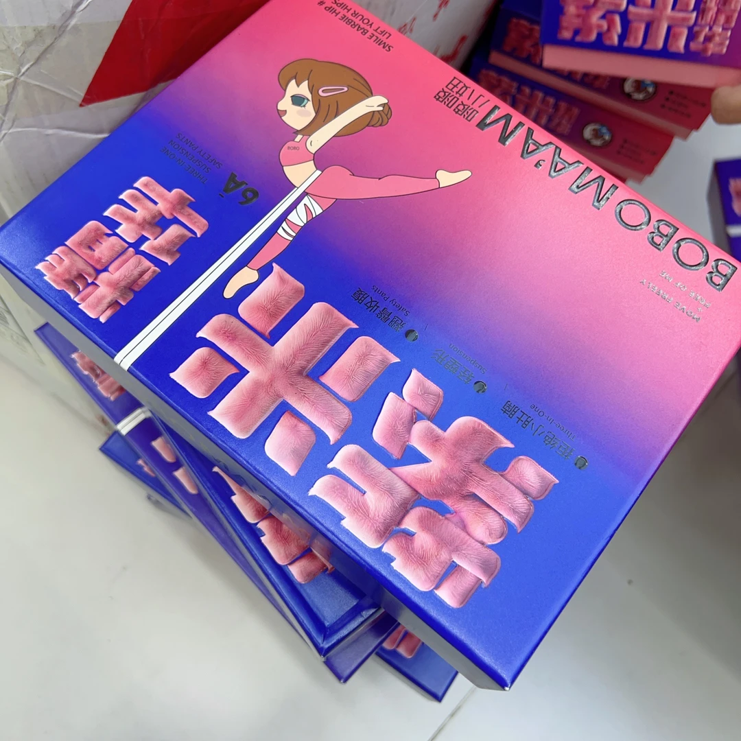 7917啵啵小姐紫米芭比裤