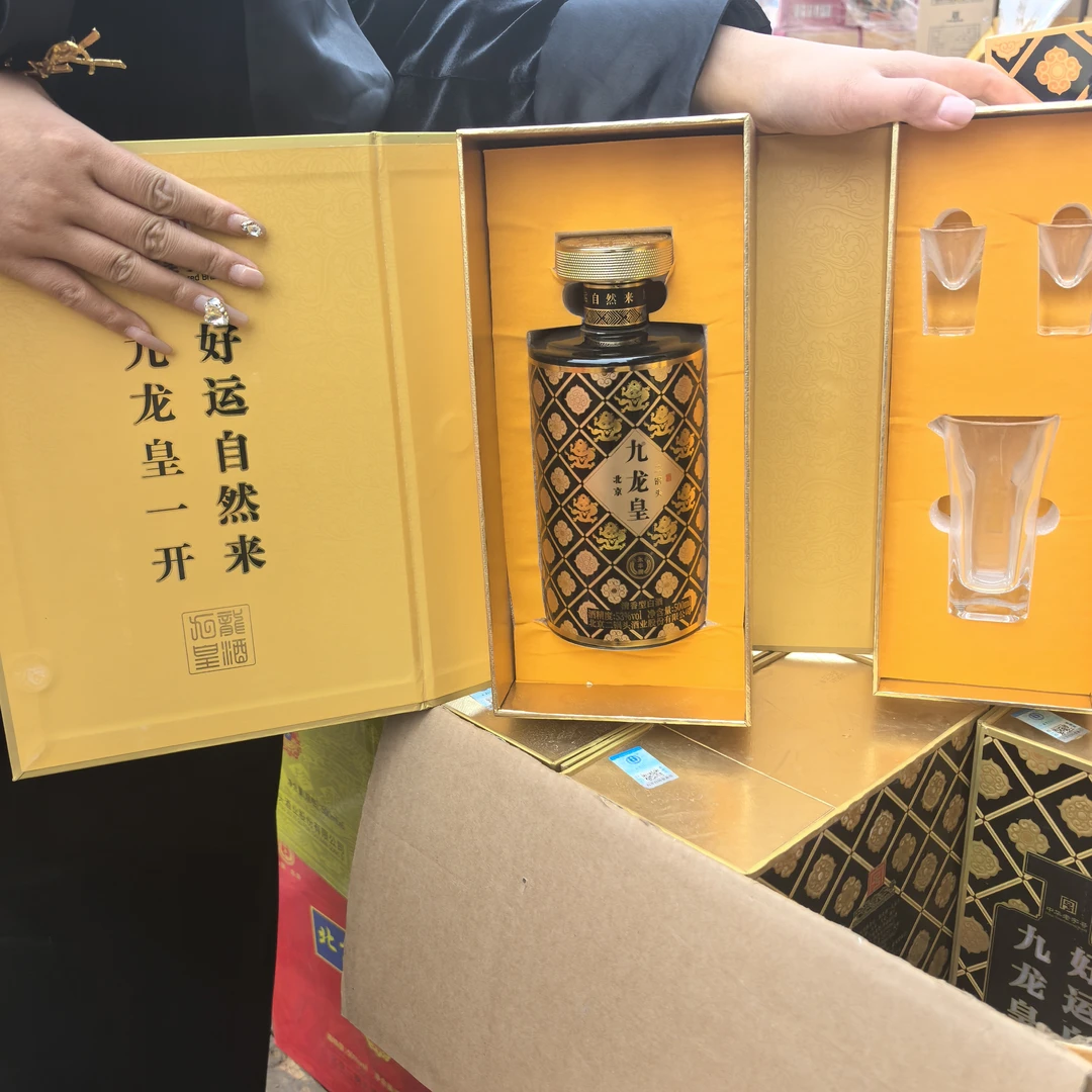 永丰北京二锅头永丰黑钻lv53度优级酒53%Vol